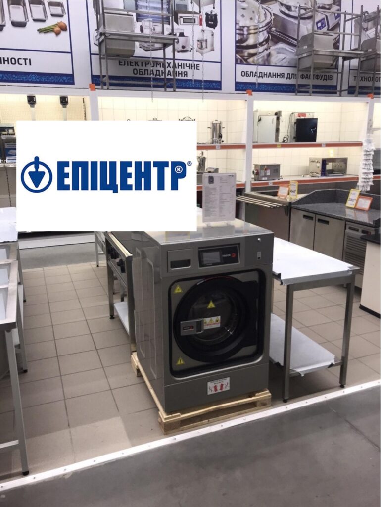 Fagor Industrial та Епыцентр